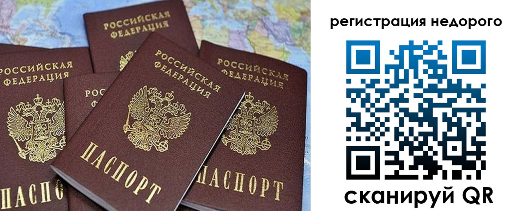 регистрация для школы в Ковылкино