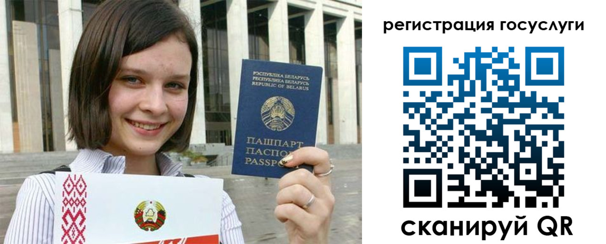 где прописаться в Ковылкино