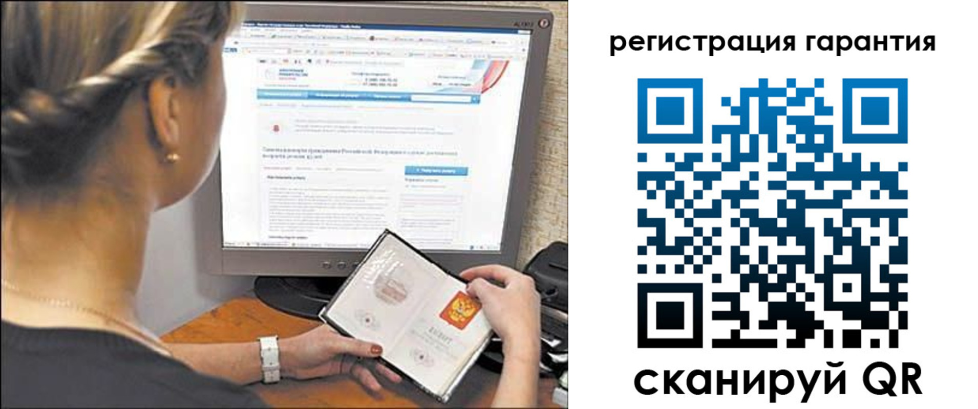 прописка поиск в Ковылкино